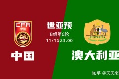 【主场气势】深圳大运中心全场高唱《歌唱祖国》
